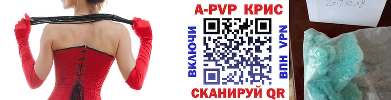 Alfa_PVP Crystall  Кола 