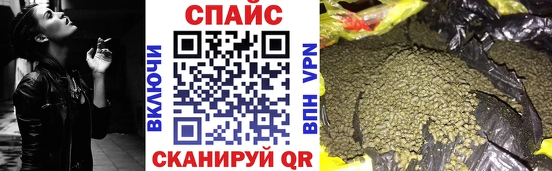 Бутират 1.4BDO  закладки  Кола 