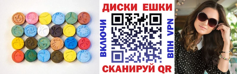 Ecstasy диски  Кола 