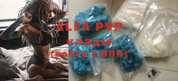 эйфоретик Богородск