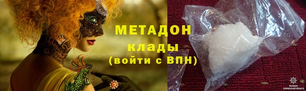 спиды Богородицк