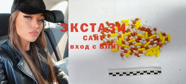 соль ск Богданович