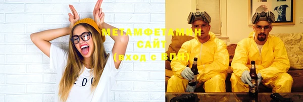 соль ск Богданович