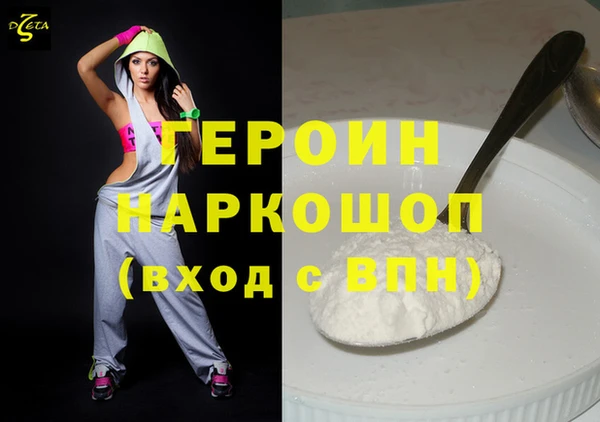 соль ск Богданович