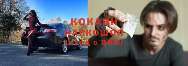 эйфоретик Богородск