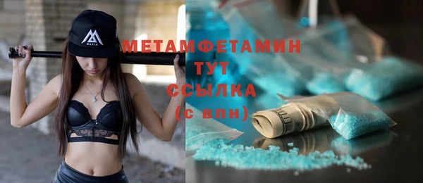 эйфоретик Богородск