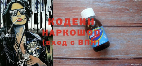 соль ск Богданович