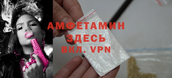 эйфоретик Богородск