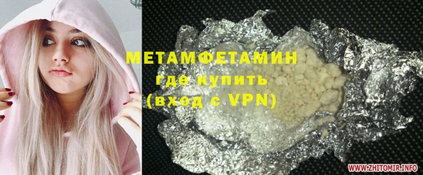 спиды Богородицк