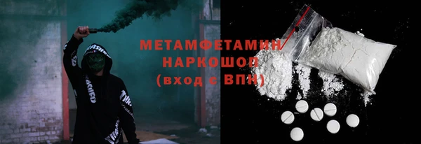 прущая мука Снежногорск