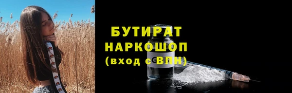 спиды Богородицк