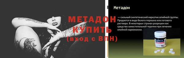 эйфоретик Богородск