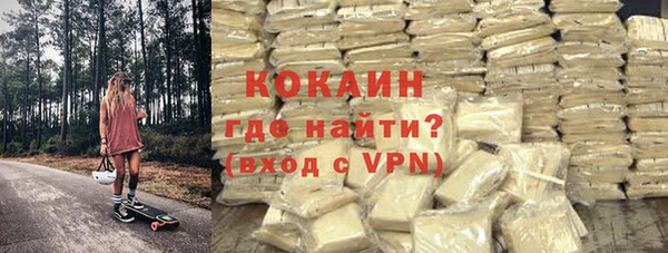 эйфоретик Богородск
