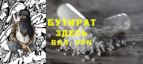 спиды Богородицк