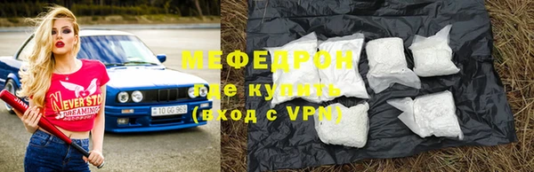 героин Снежинск