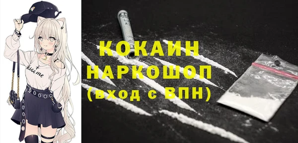 эйфоретик Богородск