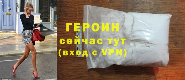 героин Снежинск