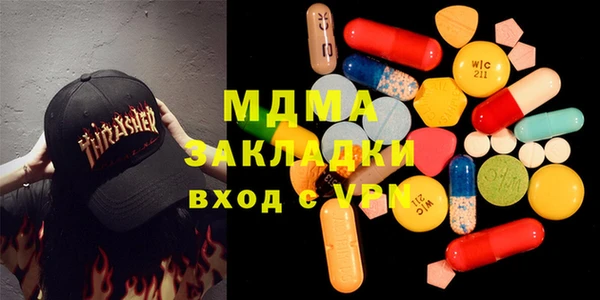 соль ск Богданович