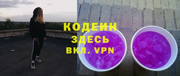эйфоретик Богородск