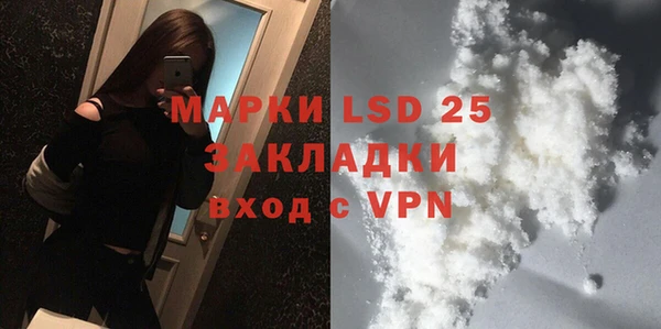 эйфоретик Богородск