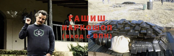 мдпв Слюдянка
