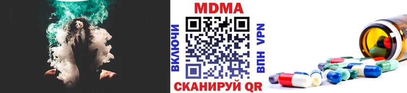 MDMA VHQ  где продают наркотики  Кола 