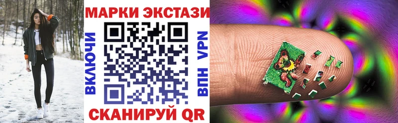 Марки NBOMe 1500мкг  где купить наркоту  Кола 